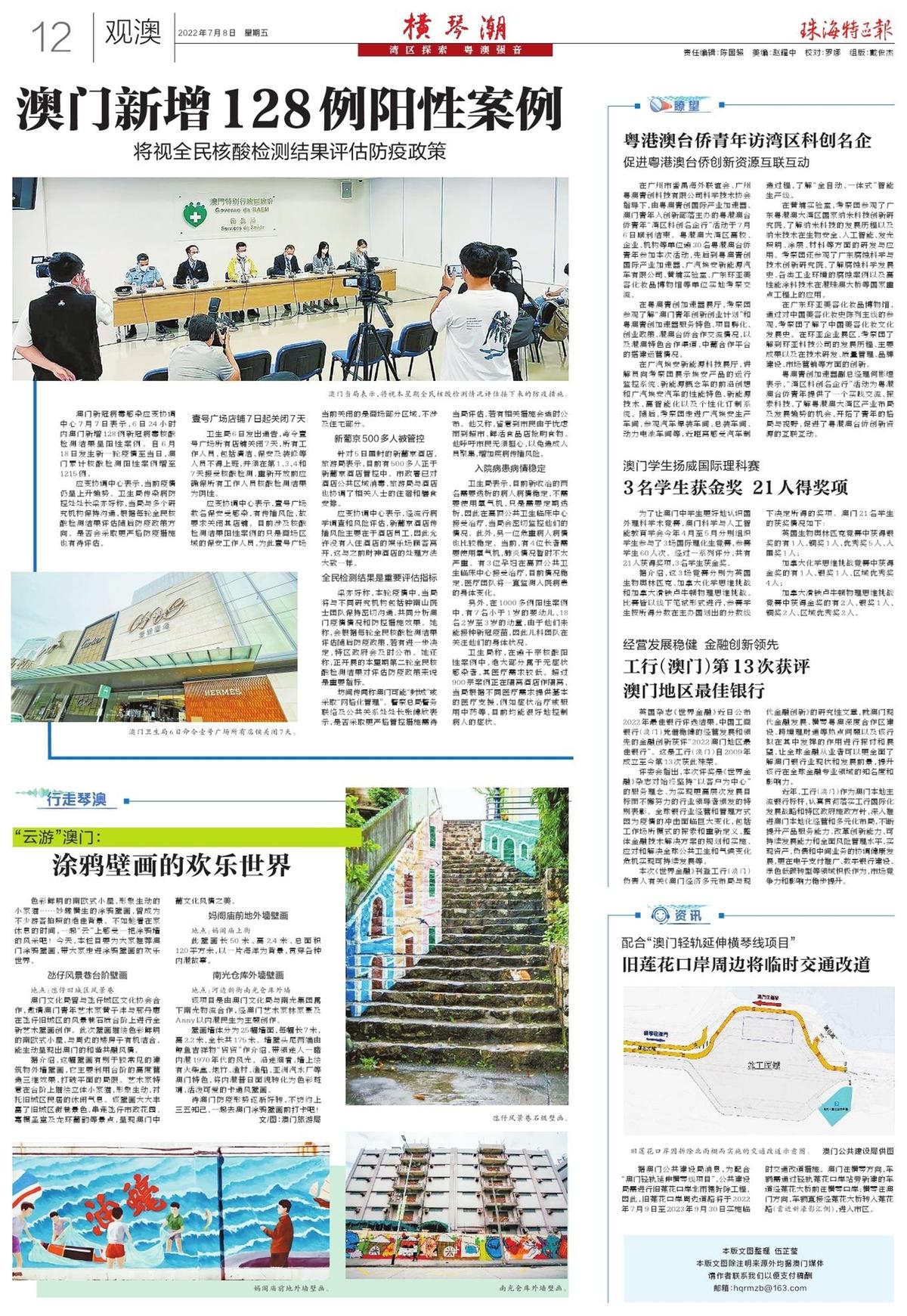 澳門精準(zhǔn)預(yù)測與免費(fèi)大全，探索未來的新澳門（2025展望），澳門精準(zhǔn)預(yù)測與未來展望，新澳門（2025年展望）