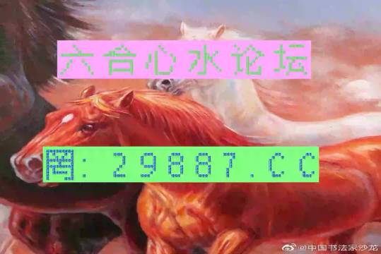 王中王一肖中特四不像，揭秘背后的神秘面紗，揭秘王中王一肖中特四不像背后的神秘面紗