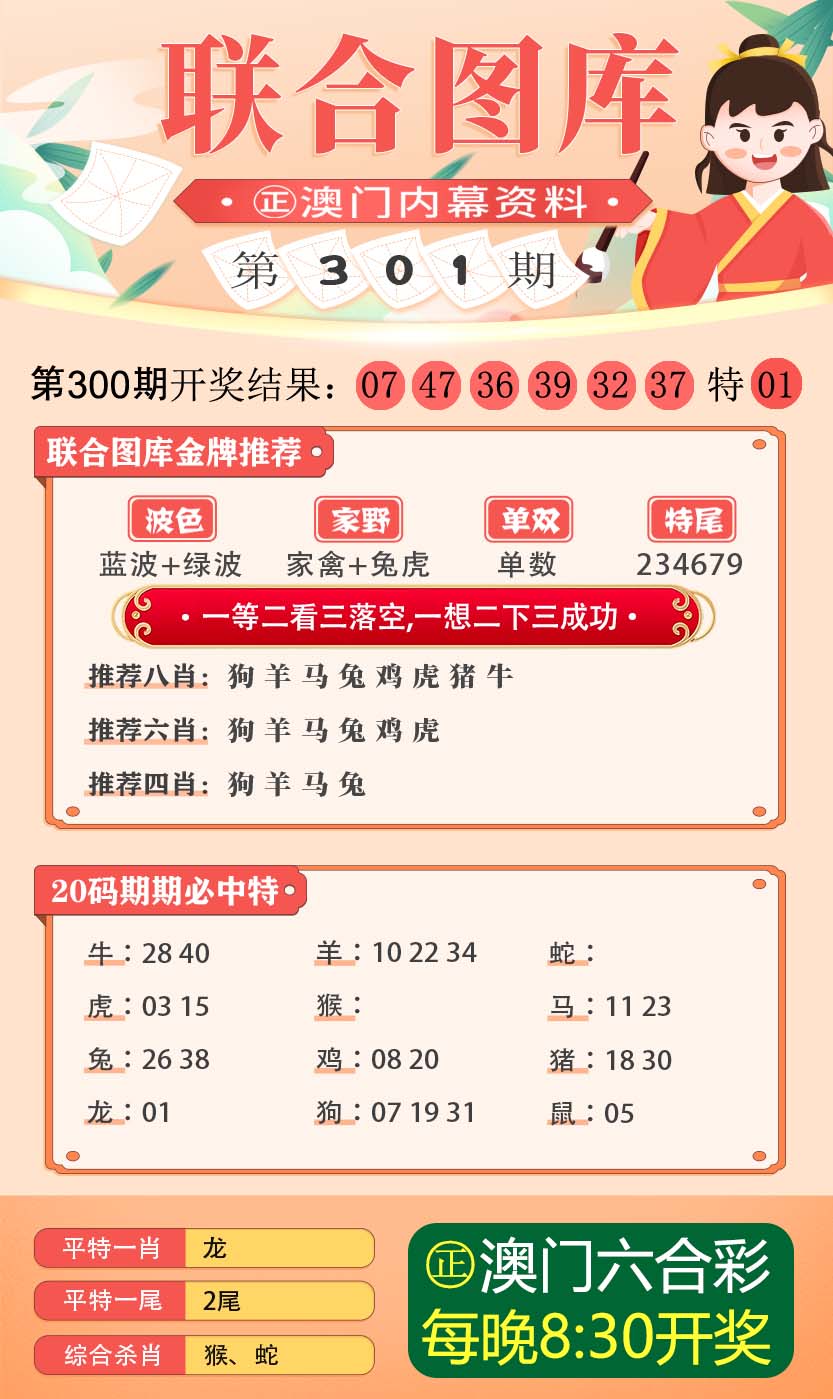 澳門正版精準(zhǔn)預(yù)測，探索未來彩票行業(yè)的機遇與挑戰(zhàn)，澳門正版預(yù)測揭秘彩票行業(yè)未來機遇與挑戰(zhàn)