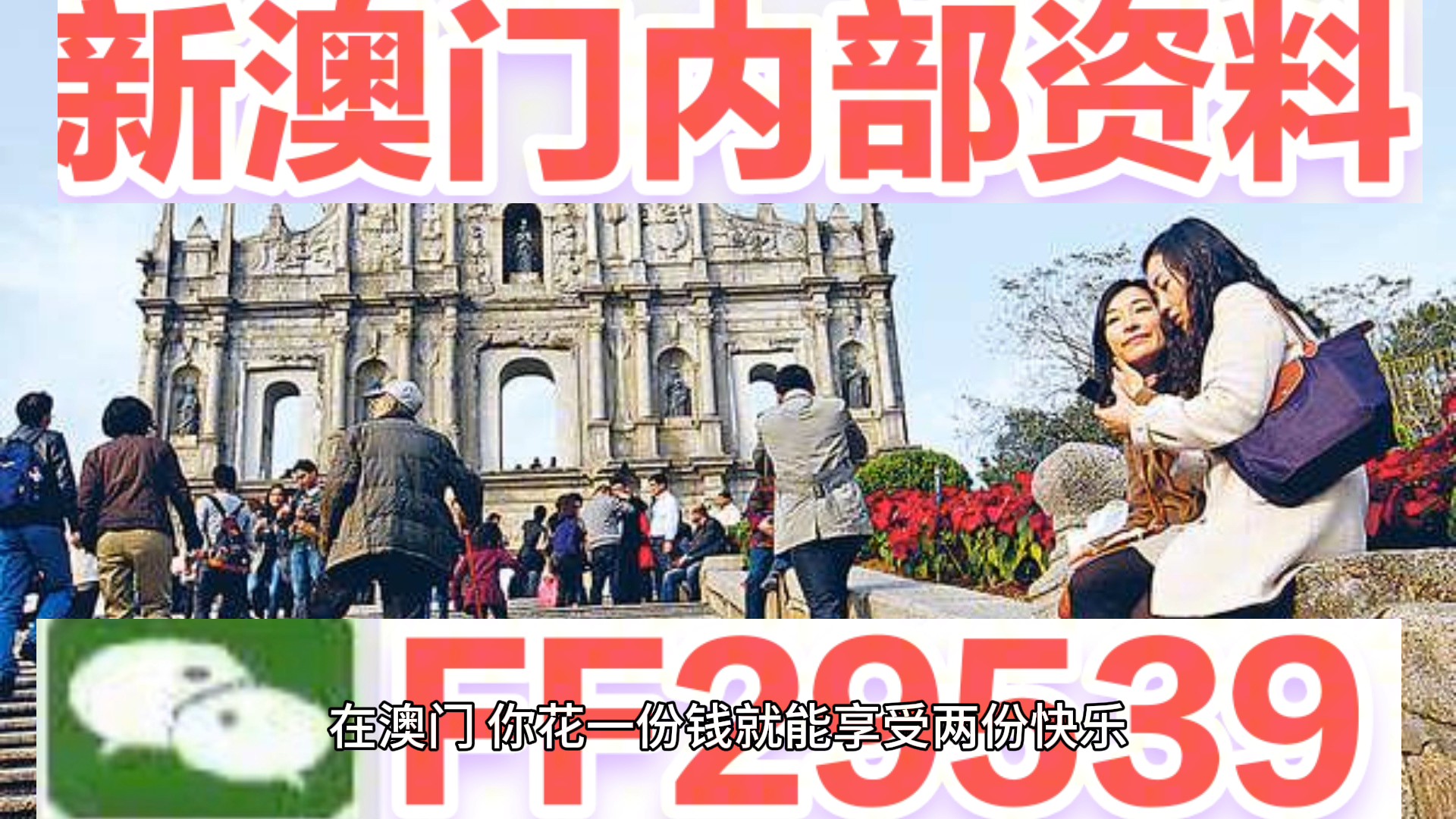 澳門特馬今晚開獎一，探索彩票背后的秘密與策略分析，澳門特馬今晚開獎背后的秘密與策略深度解析
