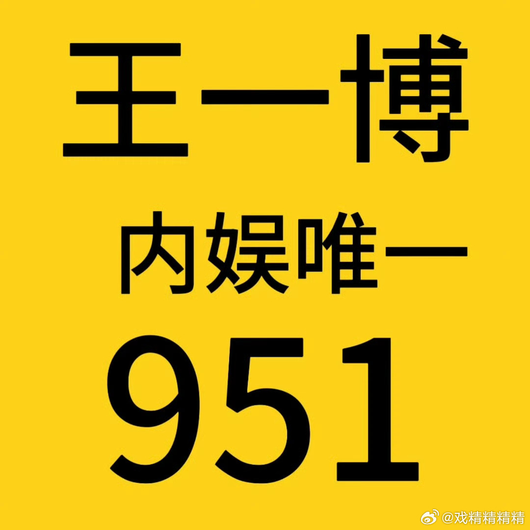 揭秘3935王中王一肖中特現(xiàn)象，深度解析背后的秘密，揭秘王中王一肖中特現(xiàn)象背后的秘密深度解析