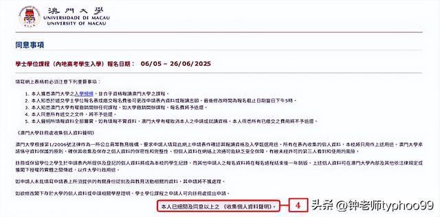 澳門2025資料大全，探索澳門的未來與發(fā)展藍(lán)圖，澳門未來藍(lán)圖揭秘，澳門2025發(fā)展資料大全探索