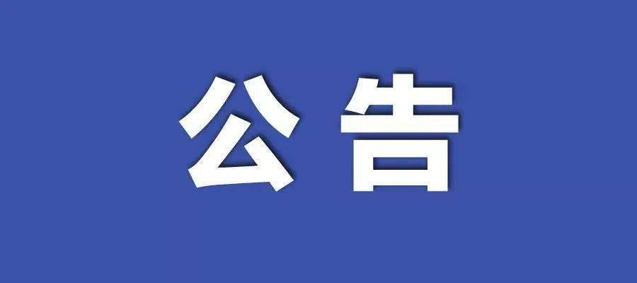 新澳彩資料免費(fèi)長期公開五十期——深度解析與獨(dú)家分享，獨(dú)家解析與分享，新澳彩資料免費(fèi)長期公開五十期揭秘