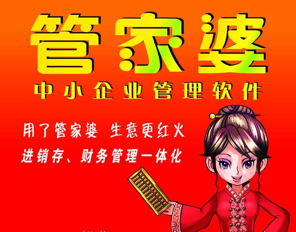 管家婆一肖王中王，揭秘背后的故事與奧秘，揭秘管家婆一肖王中王的背后故事與奧秘