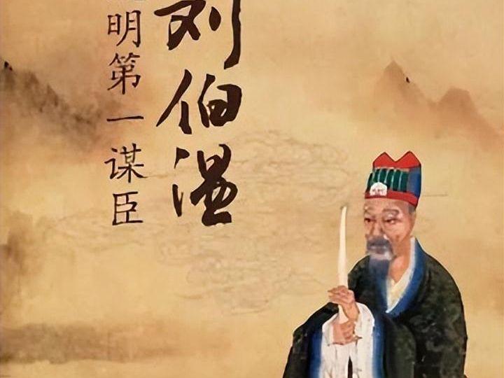 劉伯溫欲錢詩(shī)一肖，揭秘傳奇人物與古老智慧的結(jié)合，劉伯溫與古老智慧，揭秘傳奇人物錢詩(shī)一肖的奧秘