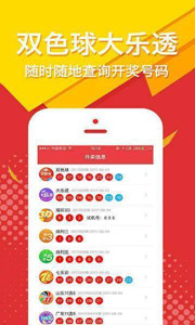 王中王四肖精選一碼，揭秘彩票背后的秘密策略與技巧，揭秘彩票王中王四肖精選一碼的秘密策略與技巧