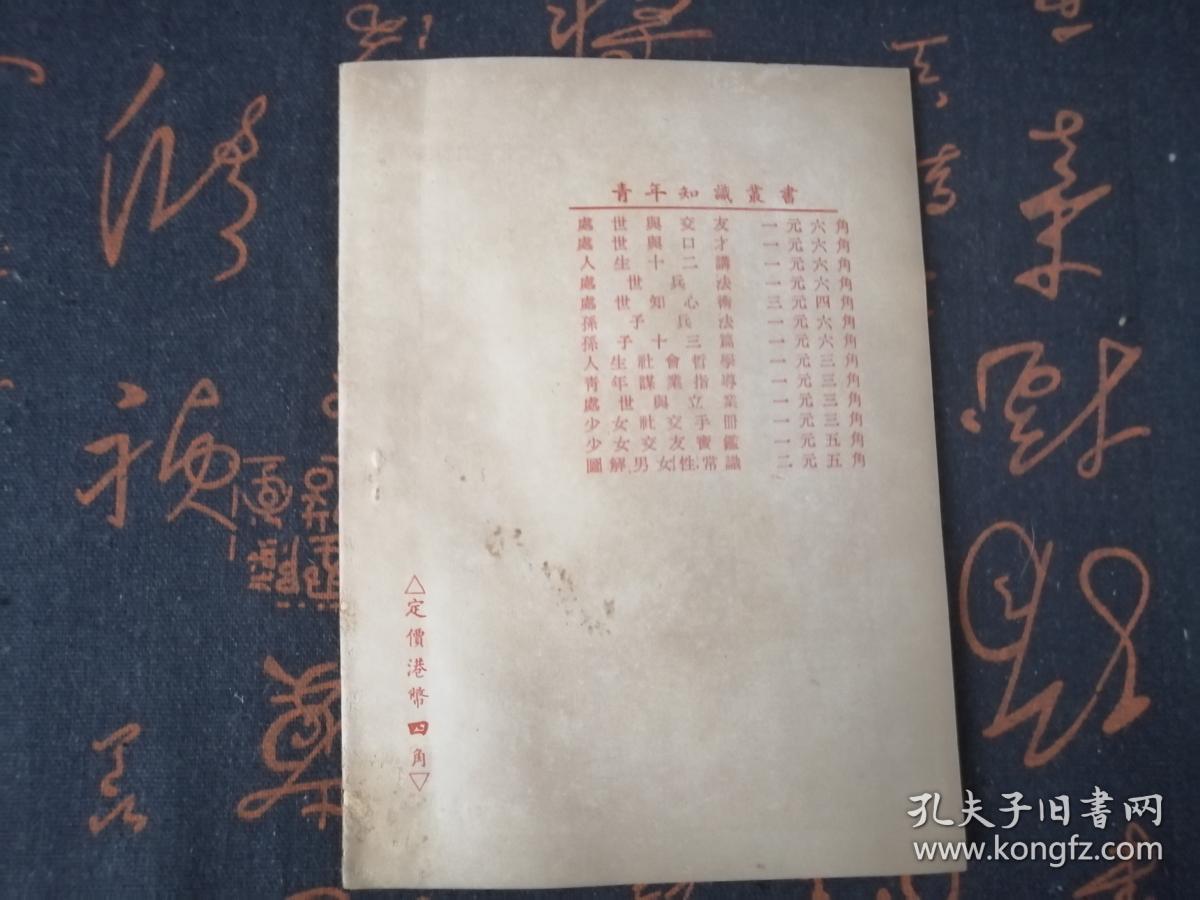 香港劉伯溫一肖特，揭秘傳奇人物與神秘預(yù)測(cè)，揭秘傳奇人物劉伯溫，一肖特預(yù)測(cè)與神秘預(yù)言探秘
