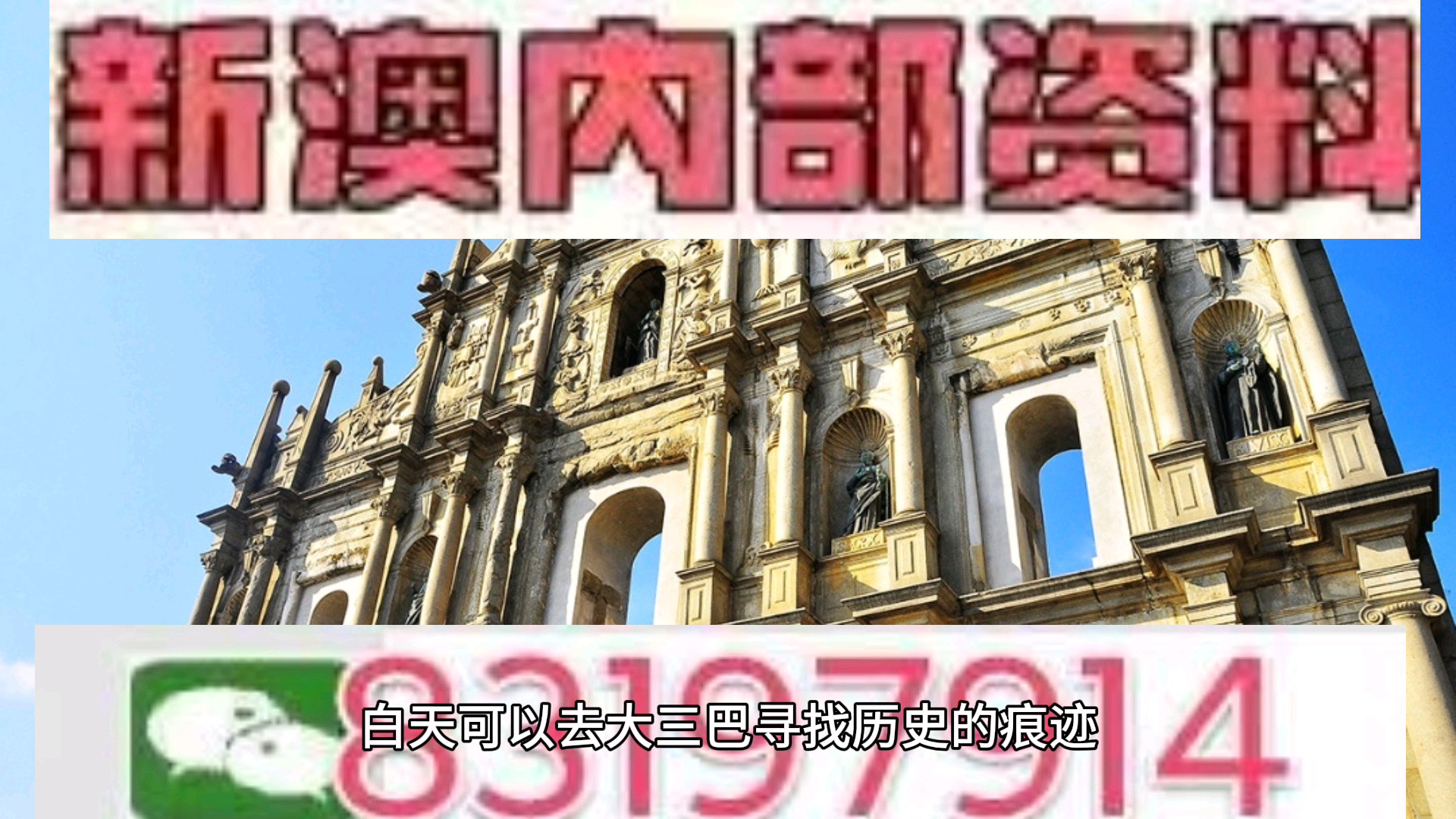 澳門今晚必開一肖一特北京，深度解析與預測，澳門今晚必開一肖一特深度解析與預測報告