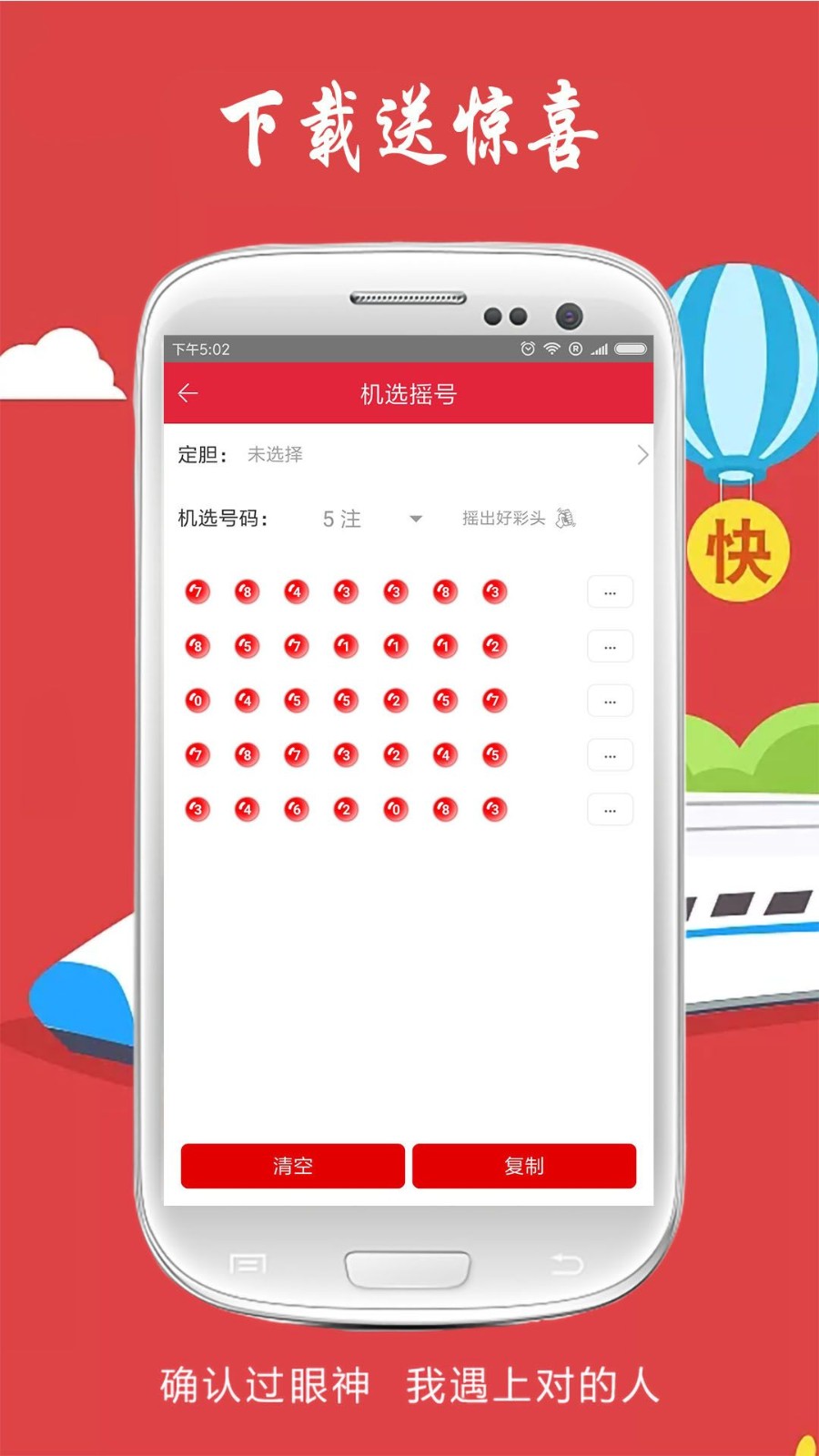 四肖八碼精準(zhǔn)資料期期誰，揭秘彩票背后的秘密，揭秘彩票背后的秘密，四肖八碼精準(zhǔn)資料期期誰？