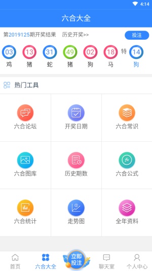 澳門六開彩開獎歷史記錄軟件特色解析，澳門六開彩開獎歷史記錄軟件深度解析