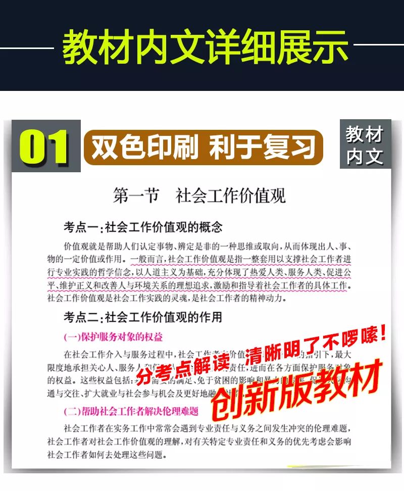 新澳門資料大全正版資料2025，全面解析與深度探索，新澳門資料大全正版資料深度解析與探索，2025年全面視角