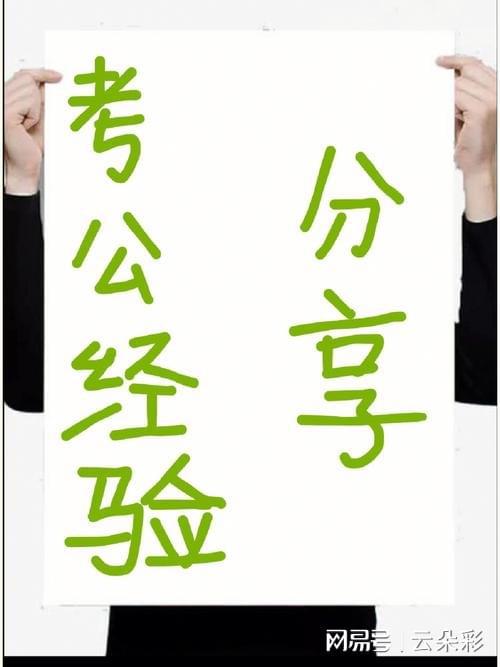 2025年正版資料免費(fèi)大全視頻，未來(lái)的學(xué)習(xí)資源共享新紀(jì)元，未來(lái)學(xué)習(xí)資源共享新紀(jì)元，2025年正版資料免費(fèi)大全視頻