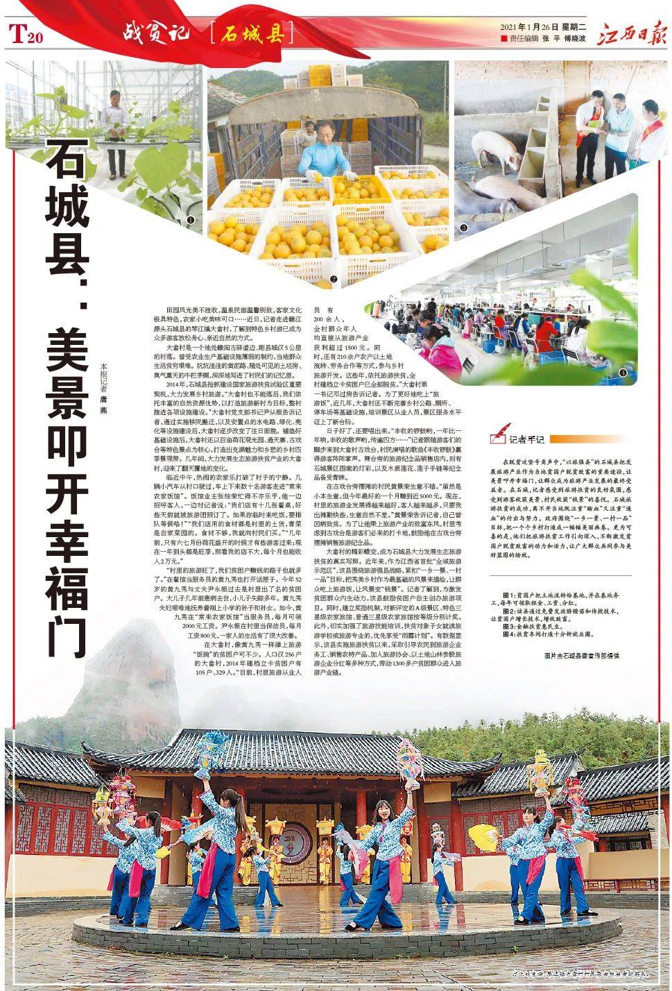 澳門正版資料大全資料貧無擔(dān)石
