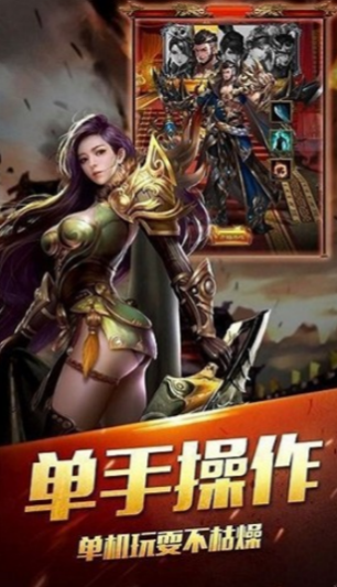 傳奇新開網(wǎng)站傳奇三肖，探索未知世界，開啟全新冒險之旅，傳奇三肖探索未知世界，全新冒險之旅開啟！