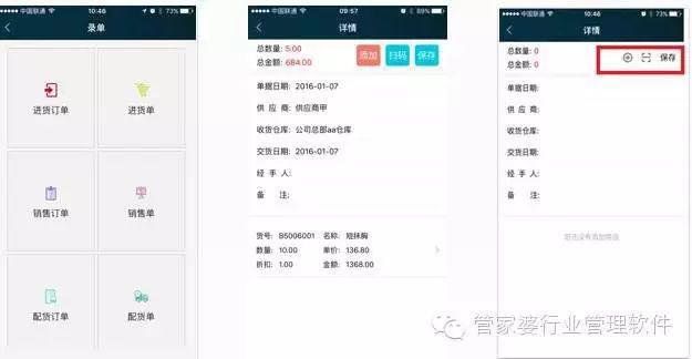 管家婆心水資料大全，全方位解讀管家職業(yè)的魅力與重要性，全方位解讀管家婆心水資料，揭示管家職業(yè)的魅力與重要性