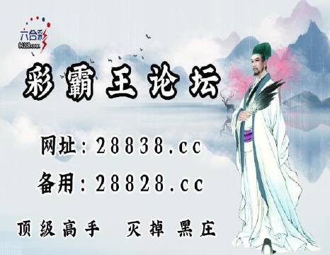 澳門劉伯溫平特一肖肖，揭秘傳奇人物與預(yù)測(cè)之謎，揭秘傳奇人物劉伯溫的預(yù)測(cè)之謎，澳門平特一肖肖解密