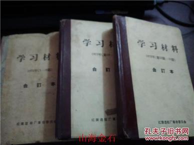 揭秘劉伯溫全年料四肖一碼的秘密，劉伯溫全年料四肖一碼揭秘，神秘預(yù)測背后的秘密