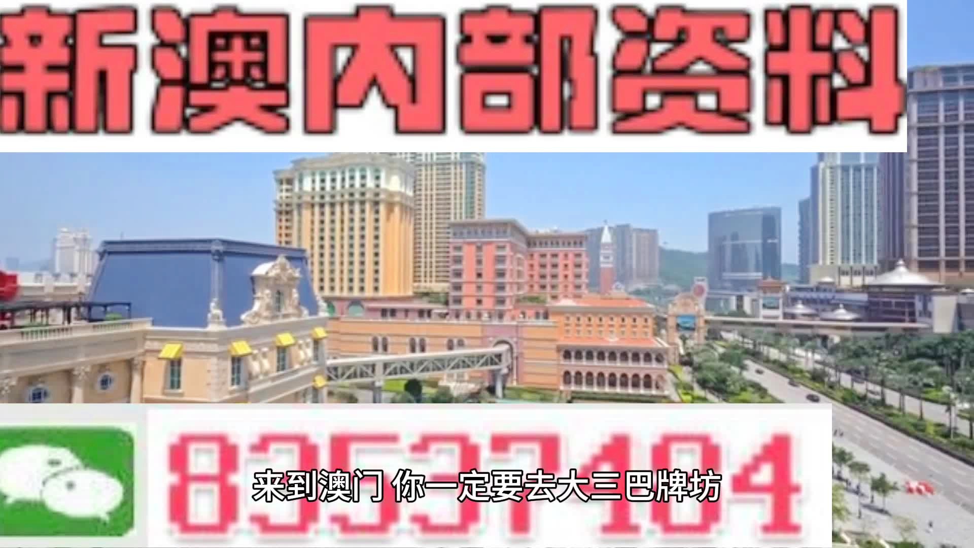 新澳天天開彩資料大全，探索彩票世界的奧秘，探索彩票世界奧秘，新澳天天開彩資料大全