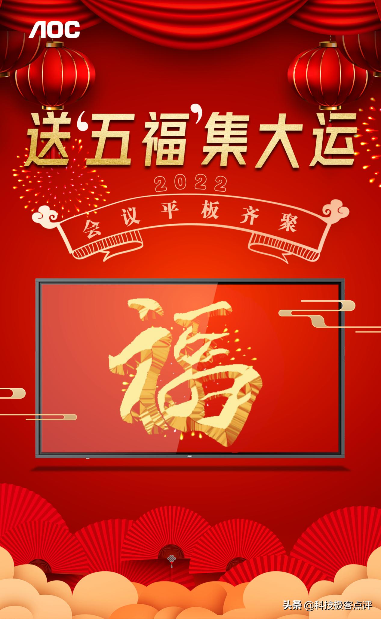2022年天天開好彩，探索好運之道，開啟美好未來，探索好運之道，開啟美好未來，天天開好彩的2022年