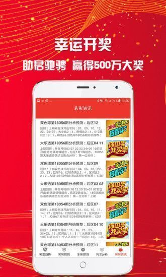 免費獲取2025天天彩資料大全，內(nèi)容全面解析，盡在掌握！，免費獲取2025天天彩資料大全，全面解析，輕松掌握！
