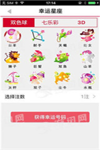 解密劉伯溫平碼平特一肖——探尋神秘預(yù)測背后的真相，解密劉伯溫平碼平特一肖，預(yù)測背后的真相探索