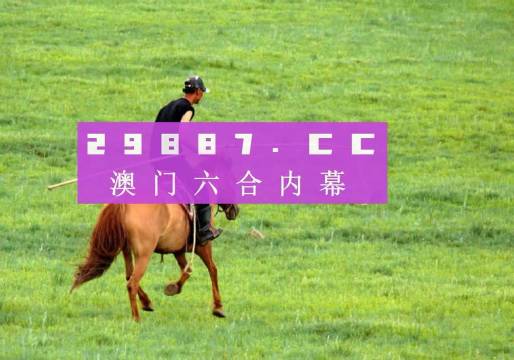 澳門(mén)彩開(kāi)獎(jiǎng)結(jié)果，探索2023年的幸運(yùn)之門(mén)，澳門(mén)彩開(kāi)獎(jiǎng)結(jié)果揭秘，探索2023年幸運(yùn)之門(mén)開(kāi)啟的奧秘