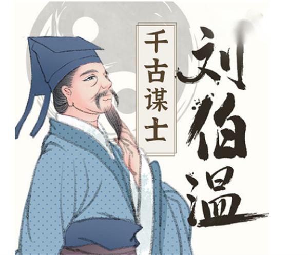 揭秘劉伯溫一肖，ww6374背后的傳奇故事，劉伯溫一肖WW6374背后的傳奇故事揭秘
