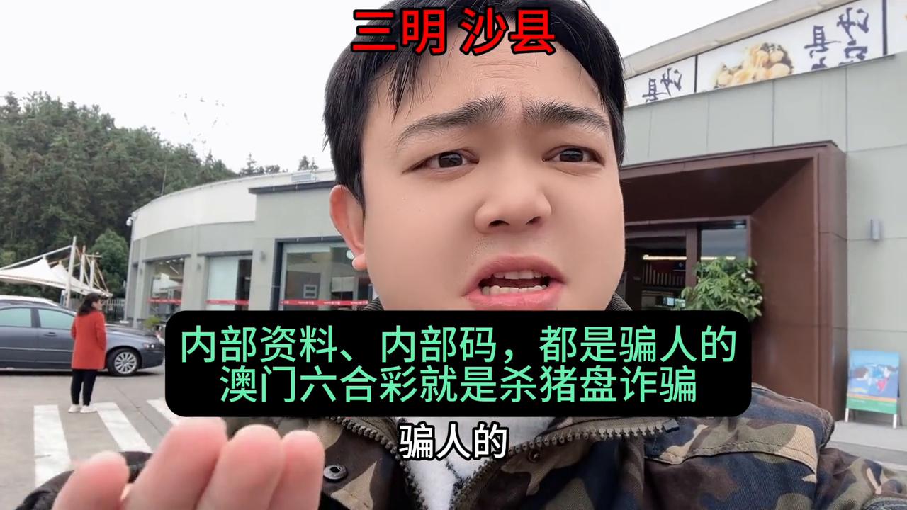 澳門六開彩天天免費開獎，揭秘彩票背后的秘密，揭秘澳門六開彩天天免費開獎彩票背后的秘密