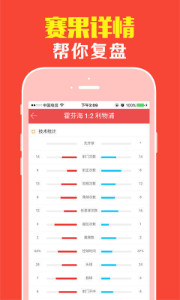 王中王一碼一肖一特一中，揭秘神秘預(yù)測背后的真相，揭秘王中王一碼一肖一特一中預(yù)測真相
