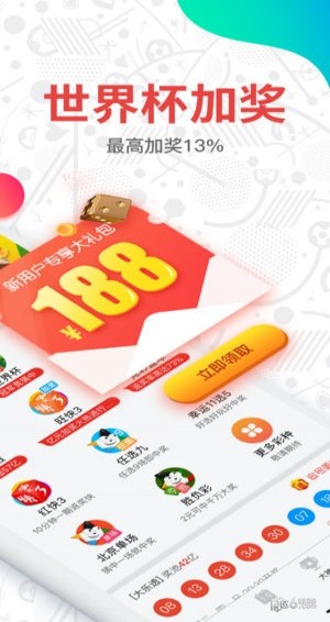 澳門(mén)彩開(kāi)獎(jiǎng)結(jié)果，探索2023年的幸運(yùn)之門(mén)，澳門(mén)彩開(kāi)獎(jiǎng)結(jié)果揭秘，探索2023年幸運(yùn)之門(mén)開(kāi)啟的奧秘
