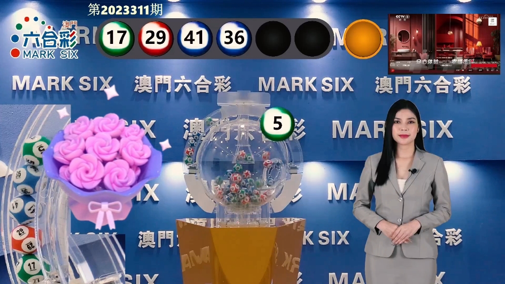 澳門最快開(kāi)獎(jiǎng)資料280，全面解析與最新資訊，澳門最新開(kāi)獎(jiǎng)資料解析與資訊速遞