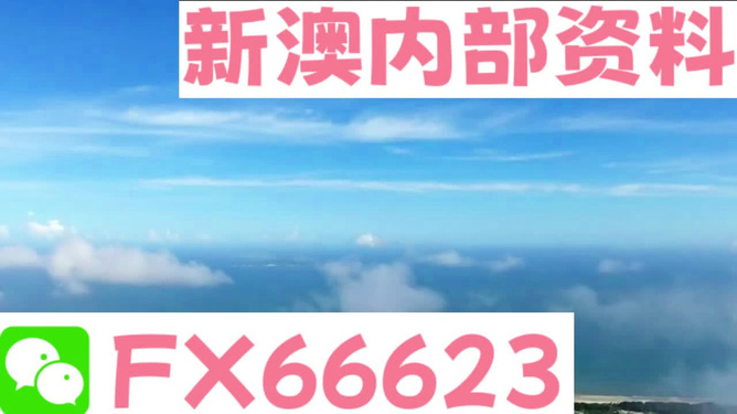 新澳今天最新資料2025，深度解析與前瞻性探討，新澳2025最新資料深度解析與前瞻性探討
