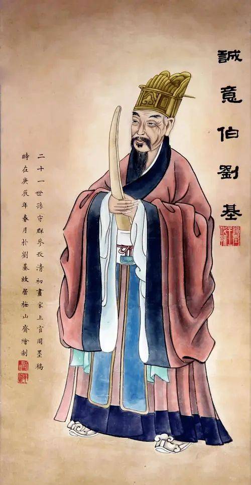 揭秘劉伯溫圖像四必中一肖的神秘面紗，劉伯溫圖像四必中一肖的神秘面紗揭秘