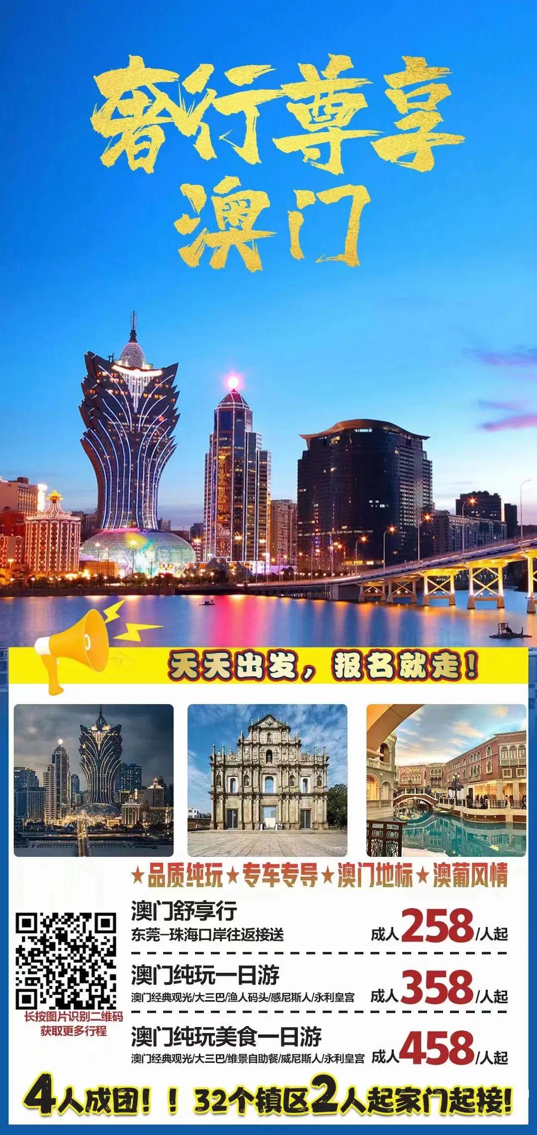 2025新澳門今晚開獎號碼和香港