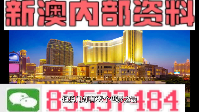 澳門免費資料大全精準版，探索與挖掘，澳門精準資料大全探索挖掘之旅