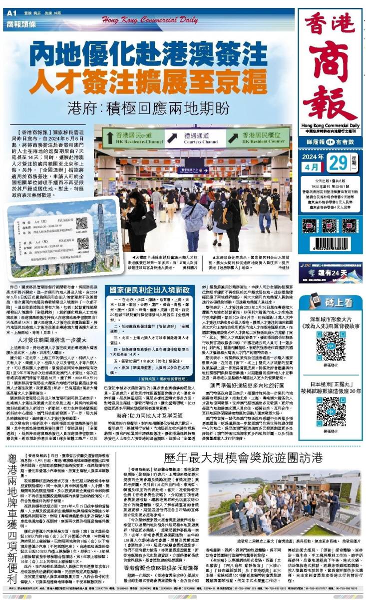 香港二四六開(kāi)獎(jiǎng)資料大全微廠一，探索與解析，香港二四六開(kāi)獎(jiǎng)資料大全探索與深度解析