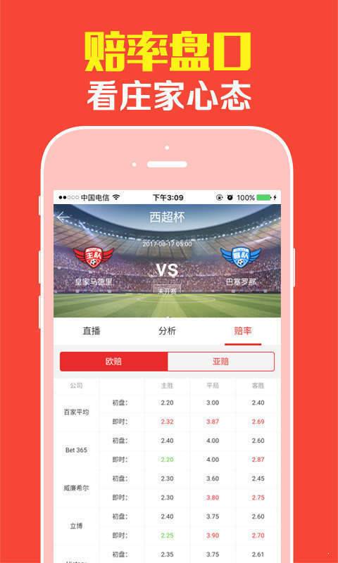 全新版跑狗管家婆，探索7777788888跑狗圖的奧秘，探索全新版跑狗管家婆的奧秘，揭秘777778跑狗圖