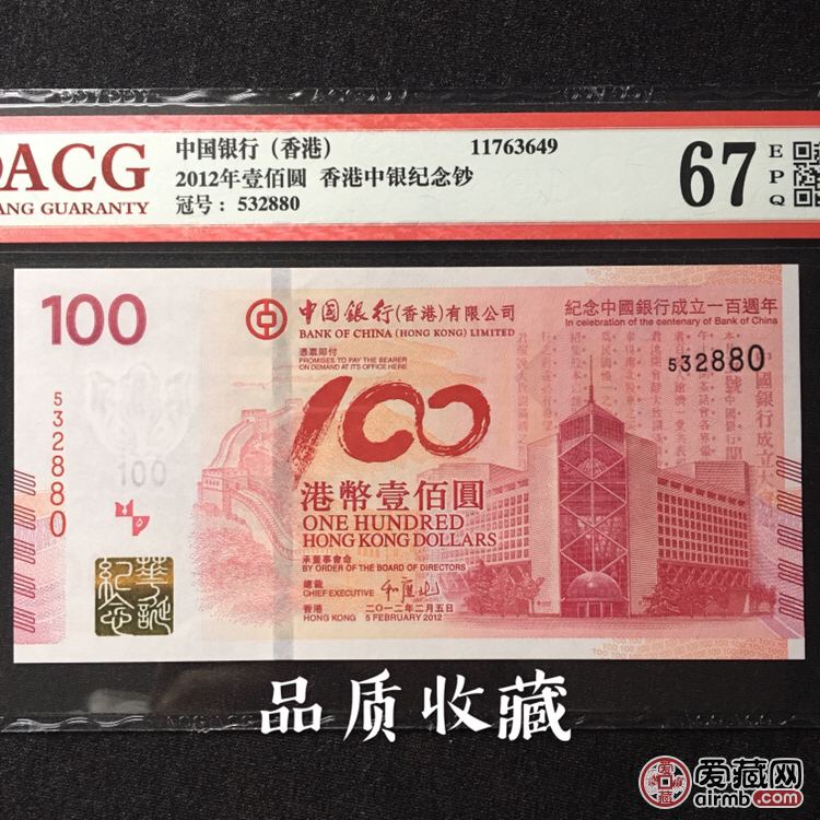 探索香港王中王一肖中特的歷史與奧秘（2019年回顧），香港王中王一肖中特的歷史與奧秘，回顧與展望（2019年）