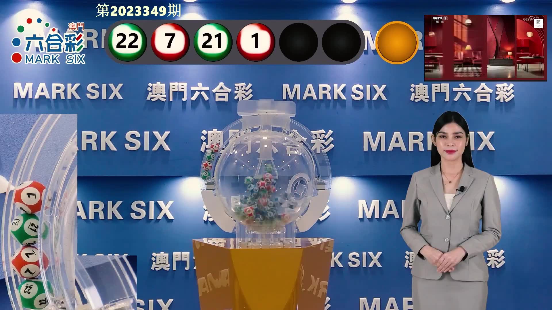 澳門六開彩開獎結果開獎記錄表，深度解析與策略探討，澳門六開彩開獎結果記錄表深度解析與策略探討指南