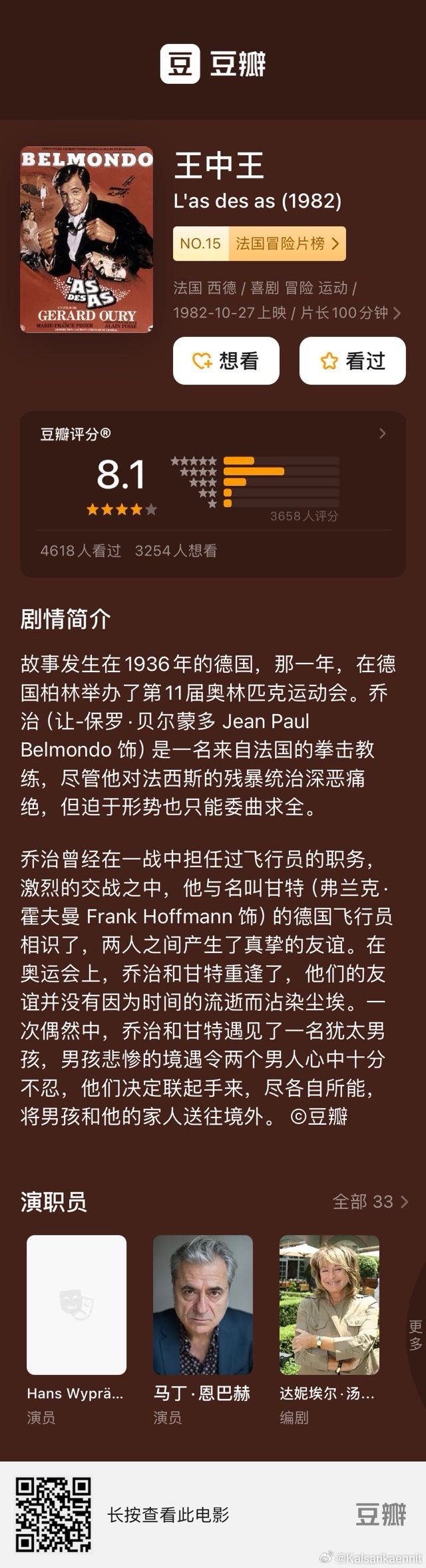 王中王037期指一生肖——深度解讀與SEO優(yōu)化策略，王中王037期生肖深度解讀與SEO策略優(yōu)化指南