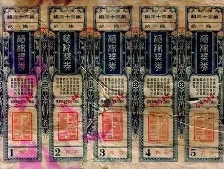 新澳門開獎(jiǎng)結(jié)果及開獎(jiǎng)記錄表圖片詳解，澳門開獎(jiǎng)結(jié)果及記錄表圖片詳解