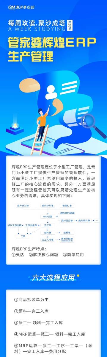 管家婆必出一中一特，揭秘其神秘面紗與實用價值，揭秘管家婆的神秘面紗與實用價值，一中一特全解析