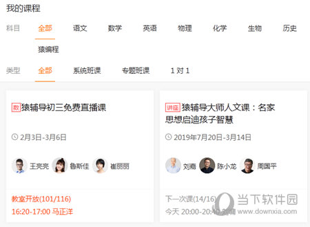 澳門六給彩開獎(jiǎng)結(jié)果U，揭秘彩票背后的秘密，澳門六給彩開獎(jiǎng)結(jié)果揭秘，彩票背后的秘密大揭秘