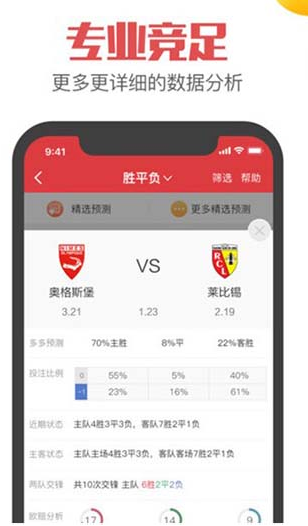 新奧精準免費提供澳彩——掌握彩票先機，贏取豐厚獎金，新奧精準免費澳彩預測，把握彩票先機，贏取豐厚獎金獎勵