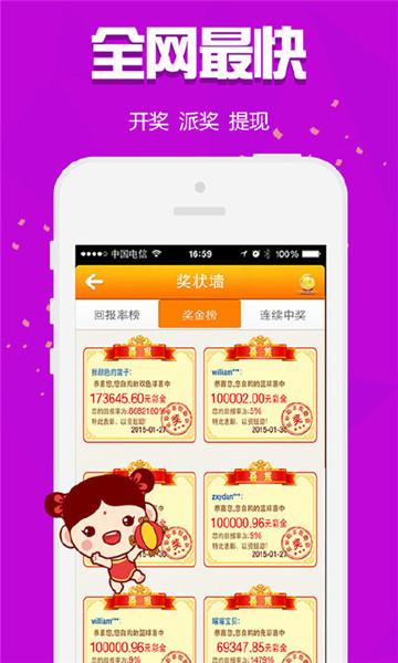 王中王資柈一肖中，探尋背后的秘密與奧秘，王中王資柈一肖背后的秘密與奧秘探尋