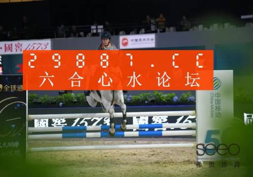 揭秘7777788888精準(zhǔn)預(yù)測一肖中特——探索神秘數(shù)字與生肖彩票的奧秘，揭秘神秘數(shù)字與生肖彩票，精準(zhǔn)預(yù)測一肖中特之道