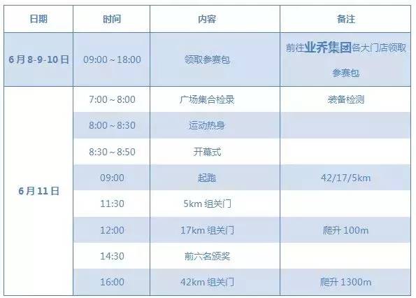 澳門彩票，探索2025年今晚開獎記錄的秘密，澳門彩票，揭秘2025年今晚開獎記錄的秘密