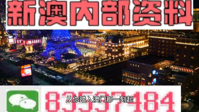 新澳最精準(zhǔn)龍門客棧，探索旅游住宿的新體驗(yàn)，新澳龍門客棧，旅游住宿的新體驗(yàn)探索