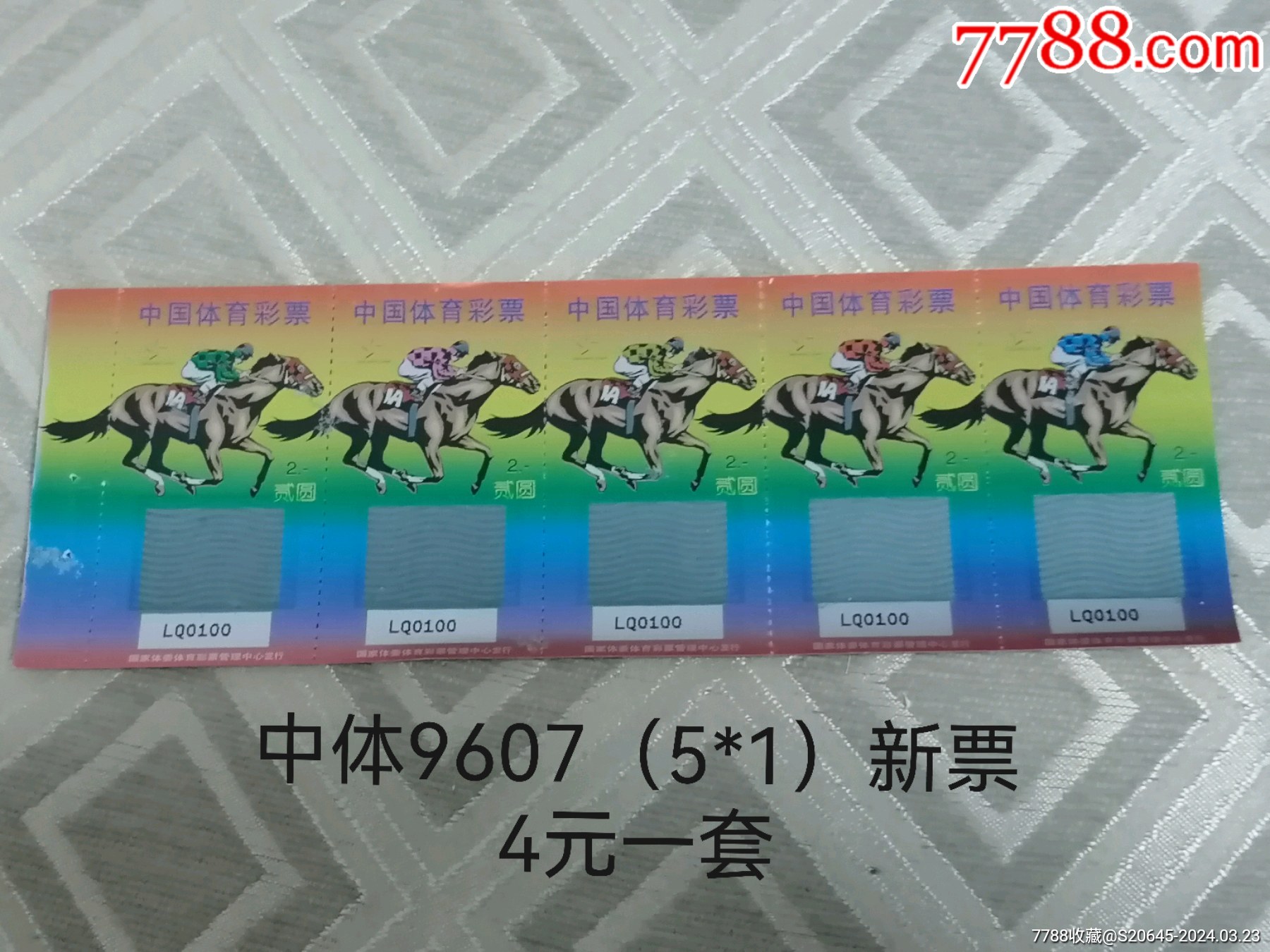 平特特肖一肖王中王，深度解析與SEO優(yōu)化策略，平特特肖一肖王中王，深度解析與SEO優(yōu)化策略指南