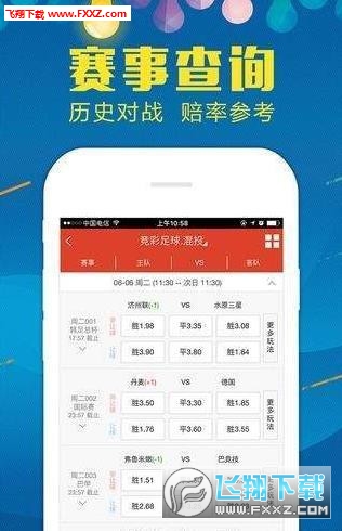 王中王72396免費(fèi)版功能詳解，王中王72396免費(fèi)版功能全面解析